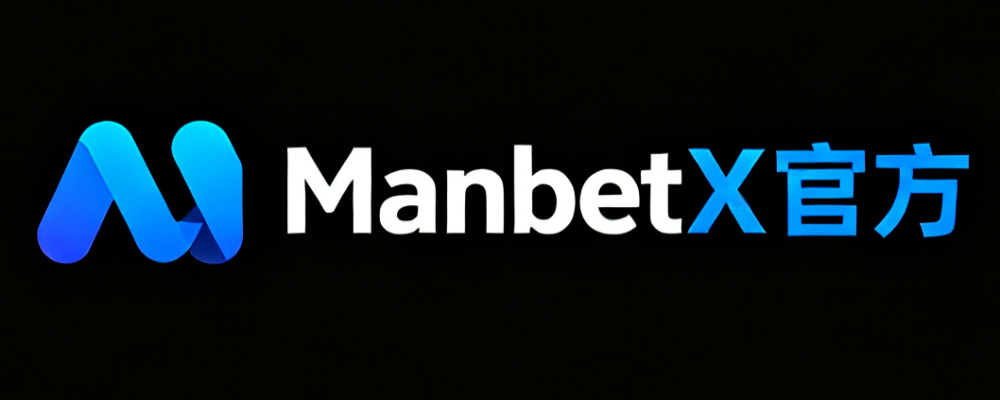 ManbetX官方