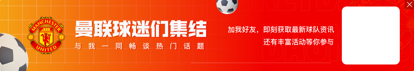 邮报:SoFi球场去年8月就种草皮,为枪手对阵曼联的友谊赛做准备