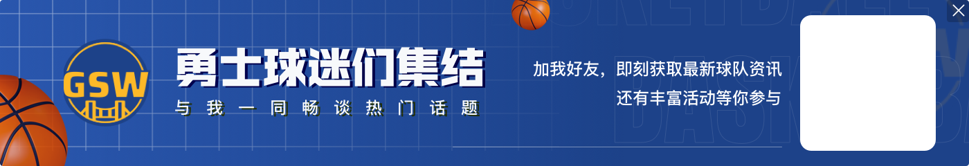 洗澡也带?😂库里上节目展示奥运金牌:几周以来一直随身带着它