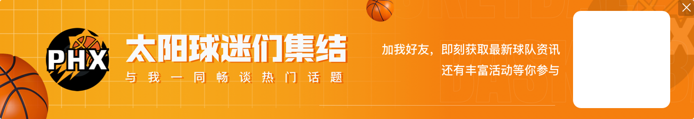 盘点|史上那些存疑的训练营裁员:林书豪上榜 卡鲁索曾被雷霆放弃