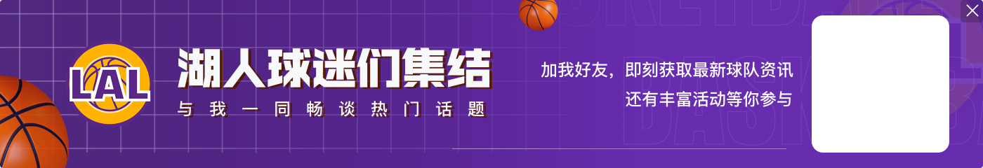 布朗尼:我试着不去关注周围发生的一切 专注于新秀应该做的事情