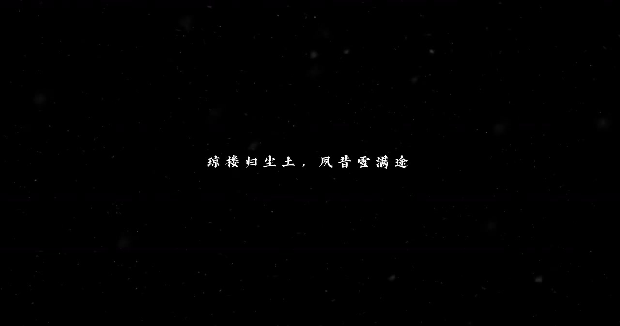 谁的青春回来了?《仙剑奇侠传四 重制版》预告震撼发布