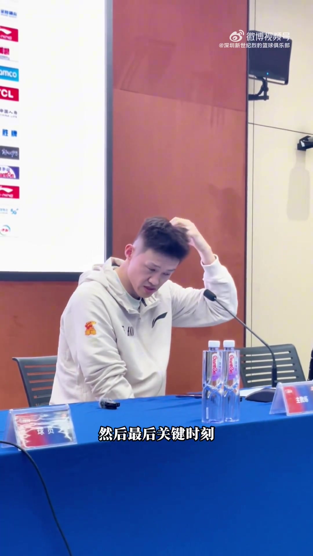 周鹏:打了40分钟好球 可惜最后半节进攻出现问题 找问题找差距