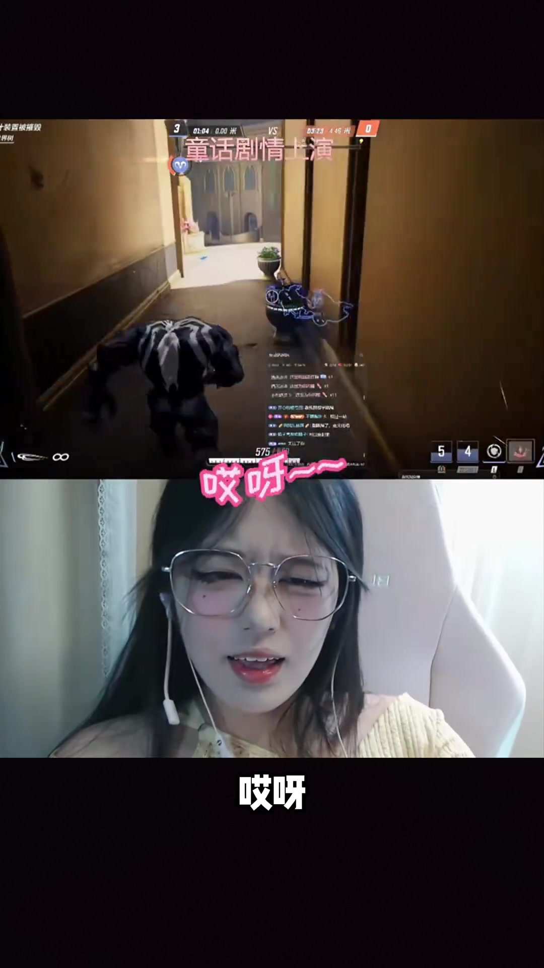 底线在哪里！美女游戏主播为博流量：直播时表情奇怪 时常发出莫名“怪叫”~