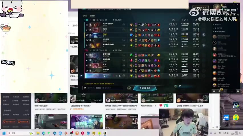 Doinb韩服遇到炸房挂:T1二队的也会被攻击吗?确实挺恶心的