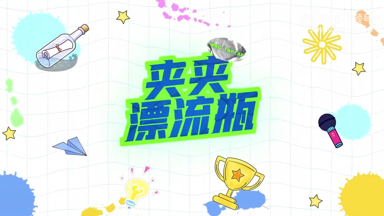 WBG必吃榜Top1!WBG分享xiaohu问答:会考虑带永恩手势舞表情