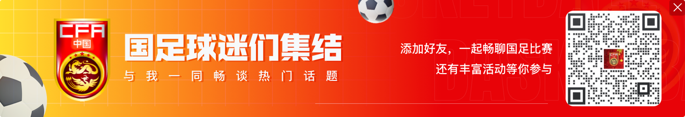 媒体人:一月非国际比赛日,欧洲球队怎会让吴少聪参加国足集训?