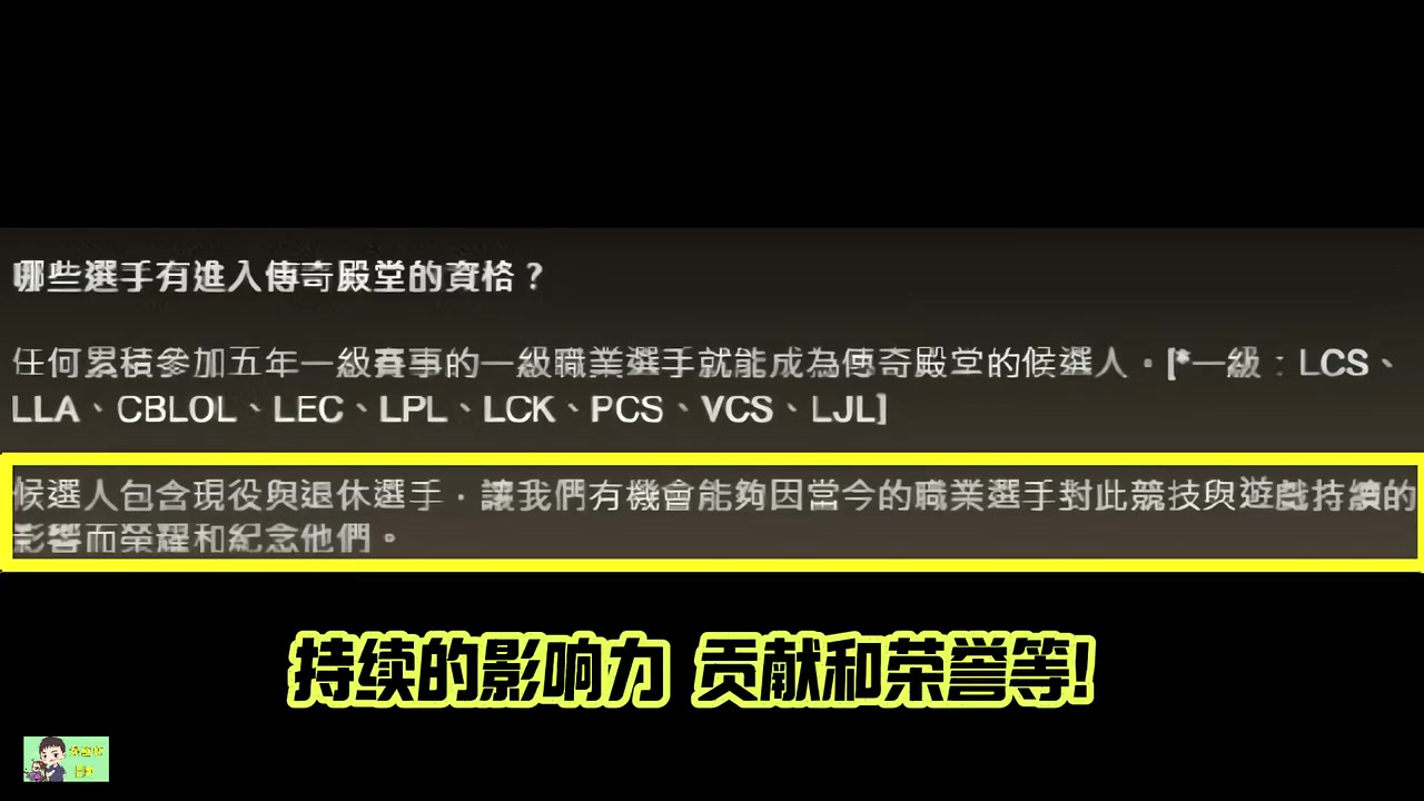各大LOL圈内人恭喜Uzi入选名人堂!Ning:肯定进 JKL:乌兹YYDS!